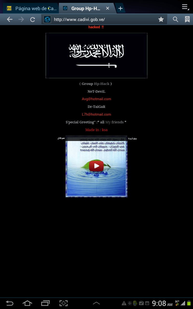 screenshot 2012 08 25 09 08 24